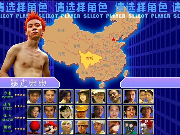 东东不死传说人物背景剧情一览