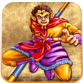 西游记释厄传一键大招版apk