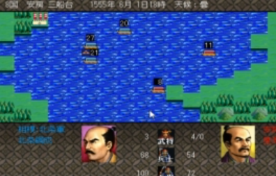 信长之野望天翔记汉化版apk