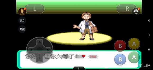 口袋妖怪究极绿宝石4神战版一周目攻略