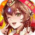 风暴三国萌将纵横bt版