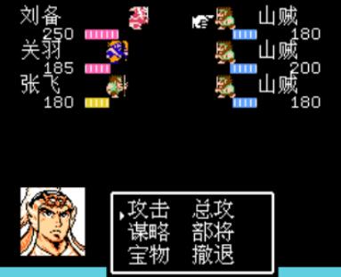 吞食天地2完美复刻版