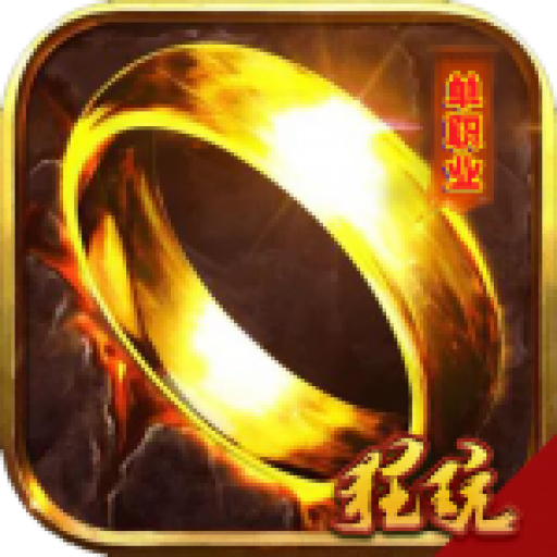上古战歌官方正式版