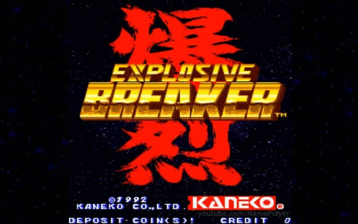 爆裂战机手机版