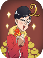 妈妈把我的压岁钱拿走了2 中文硬盘版