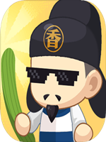 有间中餐厅中文典藏版