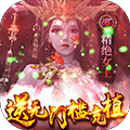 鬼吹灯之牧野诡事(无门槛送充)