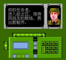 希魔复活apk