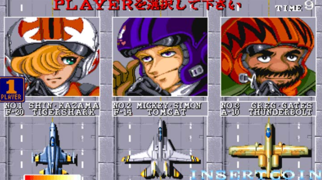 88空战ios版
