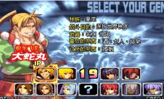 圣魔世纪超必杀技apk