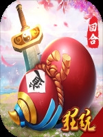 思仙中文硬盘版