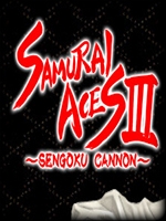 战国之刃3：战国加农 steam破解版