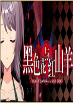 黑色花与红山羊中文版