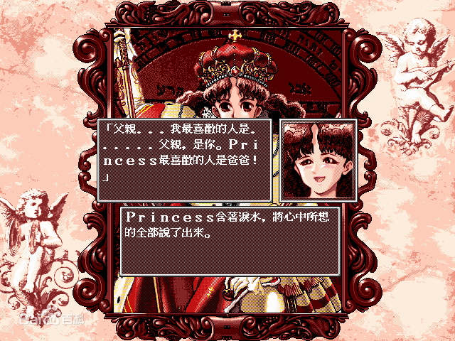 美少女梦工厂2最新版