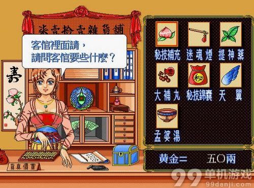 暗棋圣手手机版
