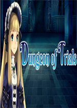 审判地牢最新版