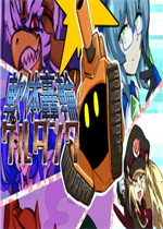 软体轰轮免费版