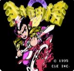 封神榜加强版apk