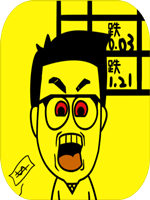 一亿小目标中文汉化版