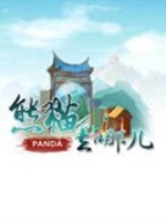 熊猫去哪儿免费版