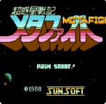 伏魔三太子作弊版apk