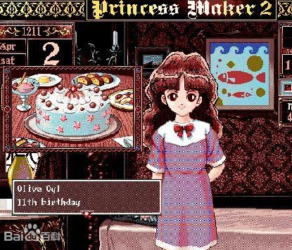 美少女梦工厂2ios版
