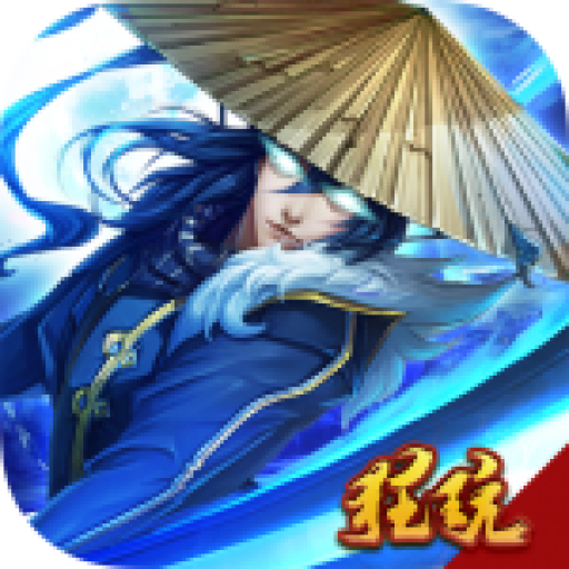 紫青双剑无限元宝版