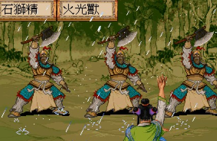 轩辕剑外传：枫之舞ios版