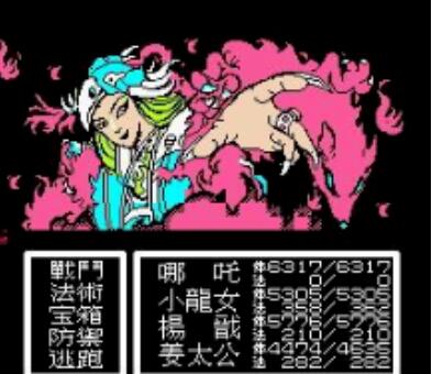 伏魔三太子重制版apk