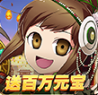 皇城战王者版