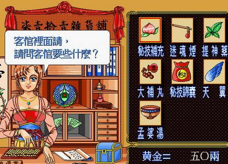 暗棋圣手ios版
