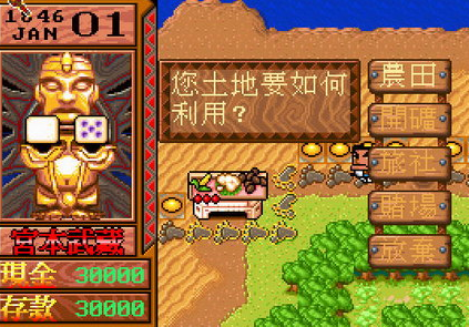 非洲探险2ios版
