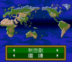 航空霸业2apk