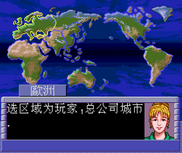 航空霸业2ios版
