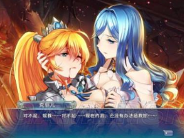 天使帝国ios版