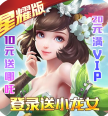 战神世纪星耀版