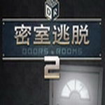 密室逃脱2最新版