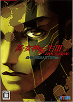 真女神转生3：高清复刻最新版