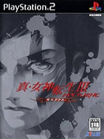 真女神转生3中文硬盘版