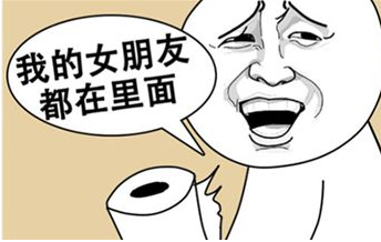 神灯猜人名