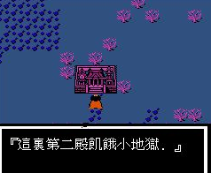 封神榜之伏魔三太子ios版