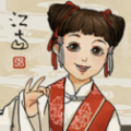 江南百景图无限补天石破解版