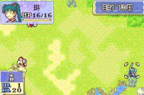 火焰纹章烈火之剑ios版