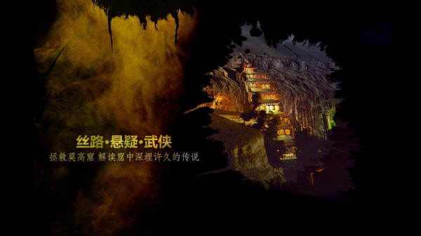 紫塞秋风存档修改器下载 免费绿色版