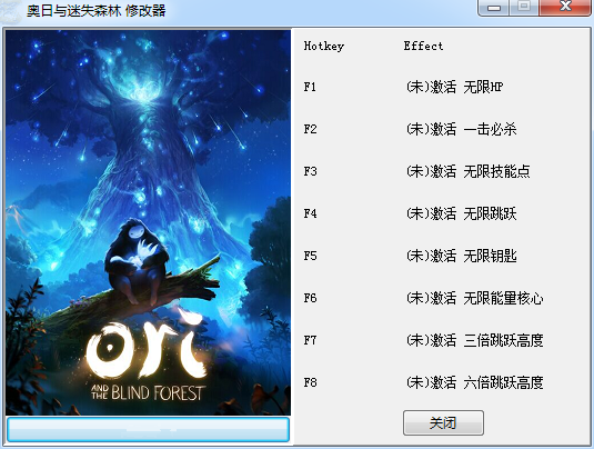 奥日与迷失森林八项修改器 v1.2 403156253版