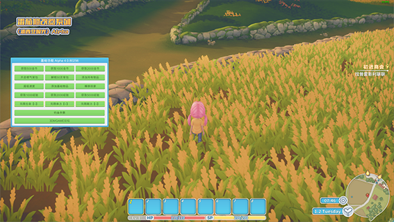 波西亚时光十三项内置修改器 v4.0.80256 番茄Bigtomato版