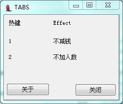 全面战争模拟器两项修改器v0.2.0绿色版