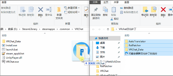 VRChat中文补丁下载 v1.0 最新版
