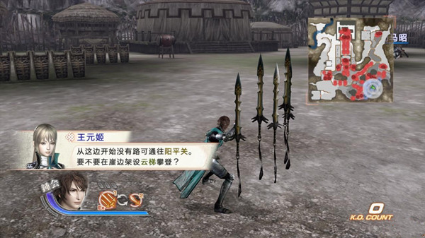 真三国无双6：猛将传汉化补丁 v1.0 游侠版
