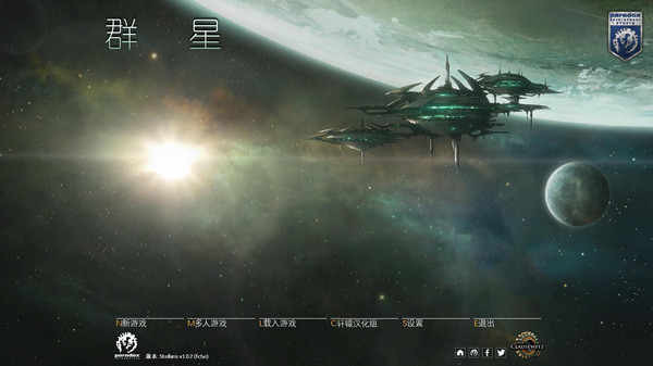 群星汉化补丁 v2.4 轩辕版